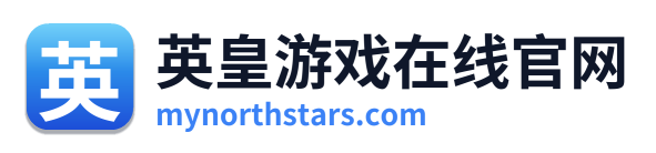 英皇游戏在线官网